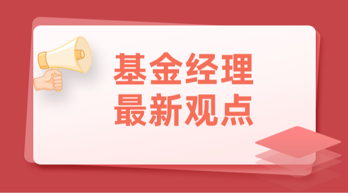 政府债加力可期 资金面影响可控