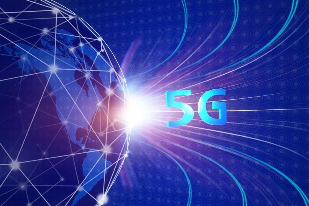 全国5G基站超过350万个，数实融合进一步提速