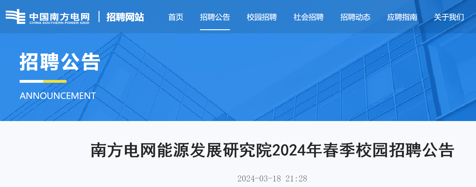 2024年4月3日广州槽钢价格行情今日报价查询