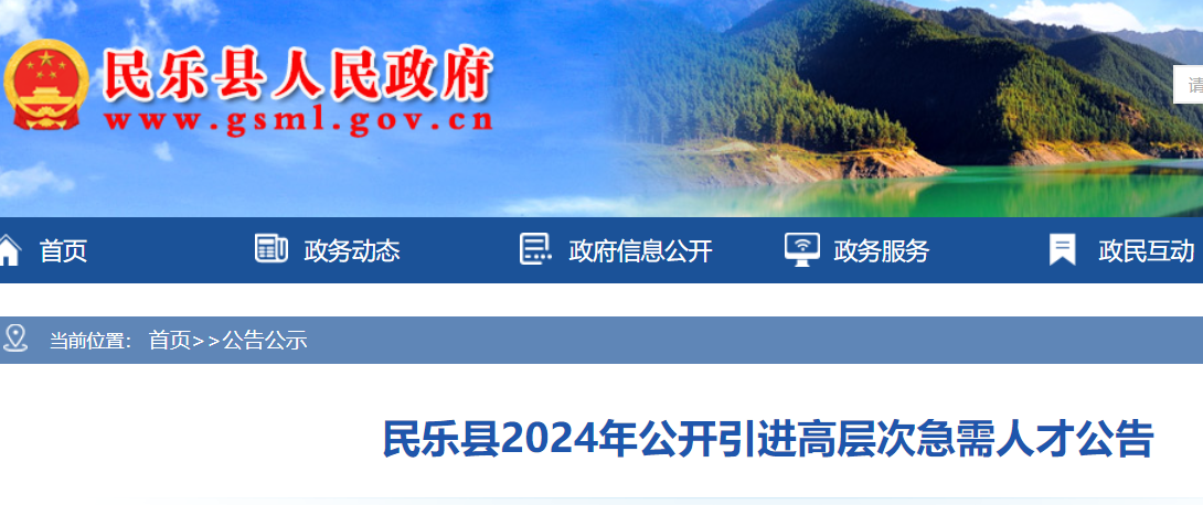 2024年4月10日衡水盘螺价格行情最新价格查询