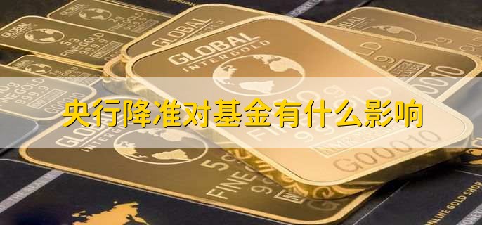 又一公募巨头加入 “债券篮子”业务受关注