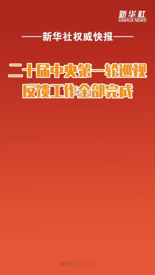 新华社权威快报｜我国公民具备科学素质的比例达14.14%