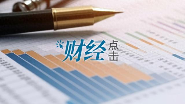 今年先发行1万亿元超长期特别国债