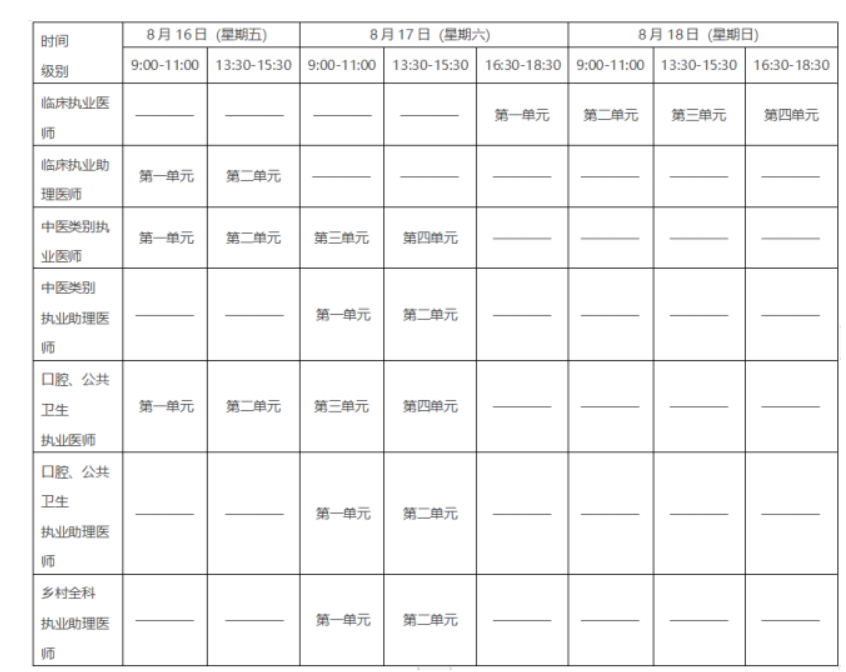 2024年4月19日武汉流体管价格行情最新价格查询