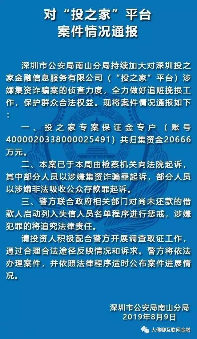 债市公告精选（4月22日）| 融侨集团累计未偿还贷款4.87亿元；领地控股两附属公司被传唤出席破产申请听证会