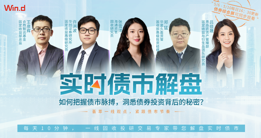 债市公告精选（6月3日）| 宝龙实业6月7日偿付的1.52亿元本息存不确定性；曲文控逾期债务合计2.53亿