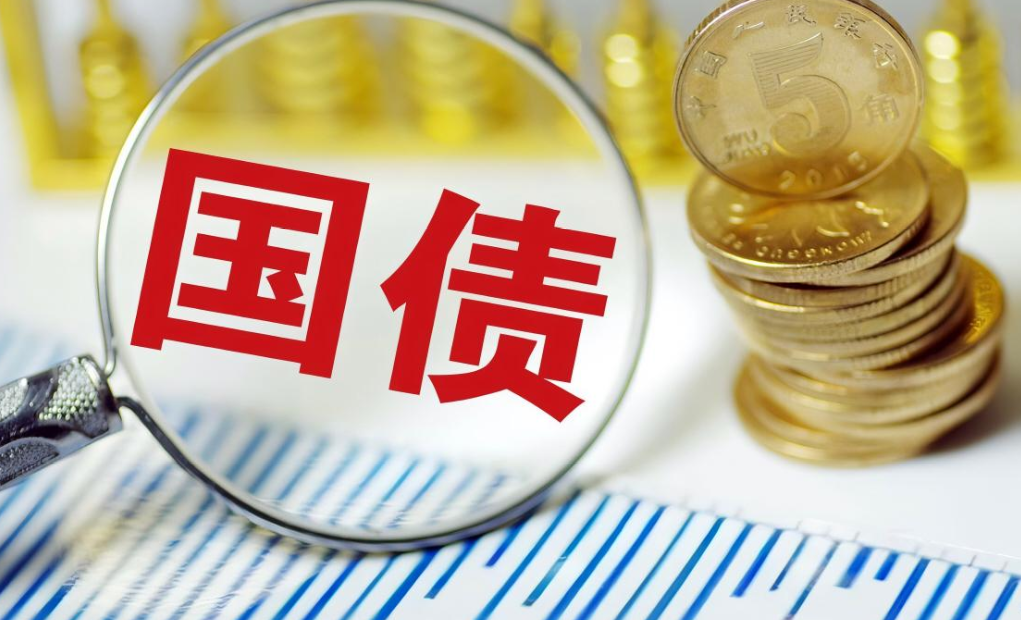 财政部在香港顺利发行2024年第二期110亿元人民币国债