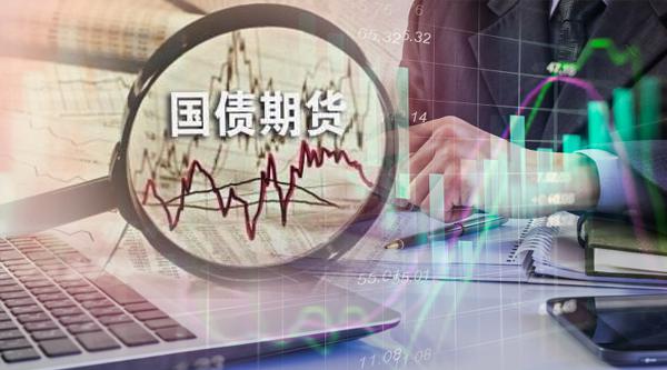6月5日2年期国债期货主力合约TS2409上行0.04%