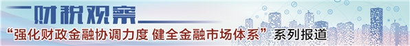 中东资本广泛布局中国市场：左手金融机构 右手上市公司