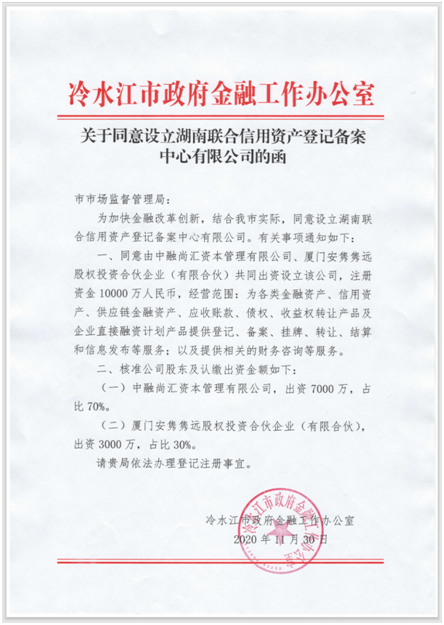 金交所迎新一轮集中关停 多地公布“伪金交所”名单