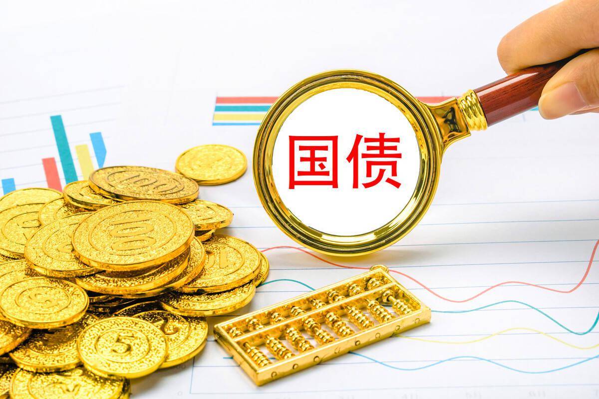财政部拟发行2024年记账式贴现（三十二期）国债（182天）
