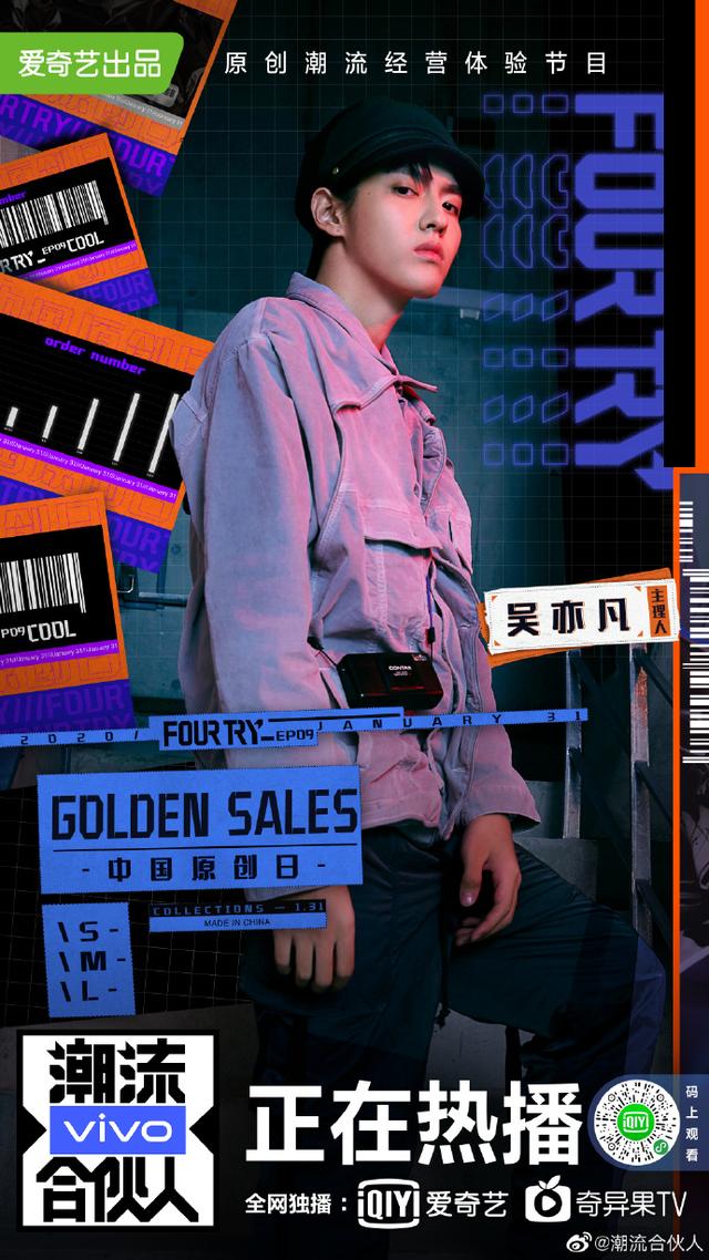 小雷达“盯住了”大害虫