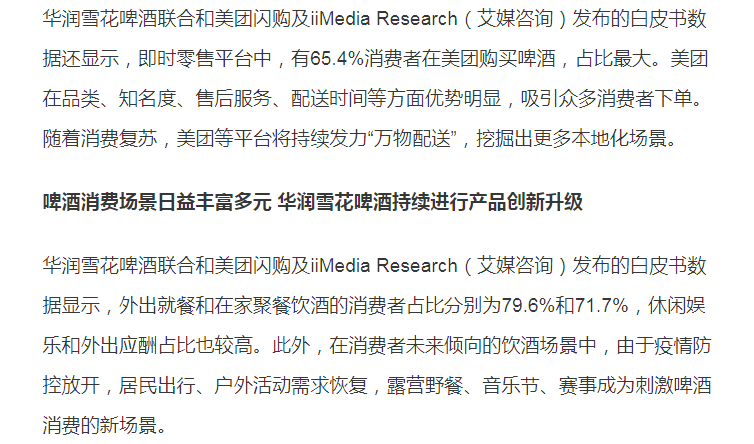 苏宁易购618火力全开，大家电即时零售全面开启