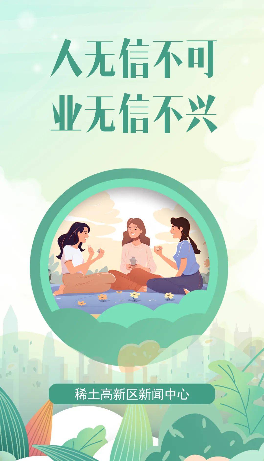 储蓄国债火热！上线一开卖“秒光”