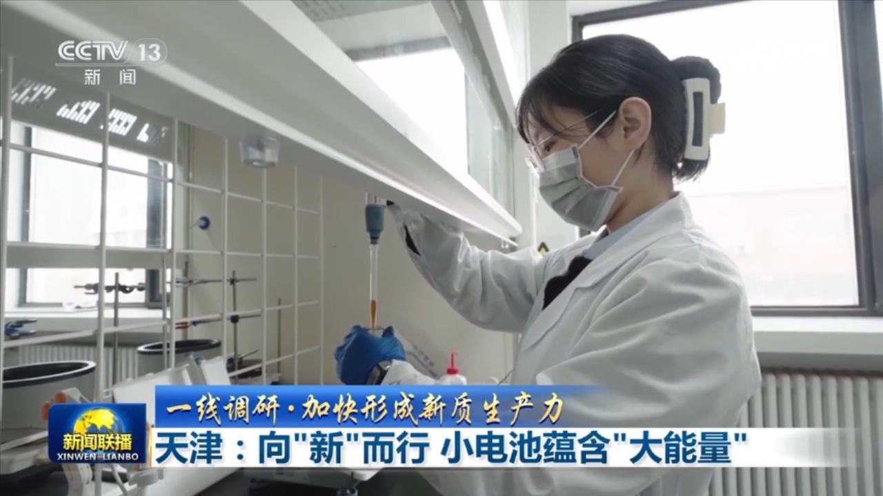 未来产业成长不断加速——江苏发展新质生产力一线调查