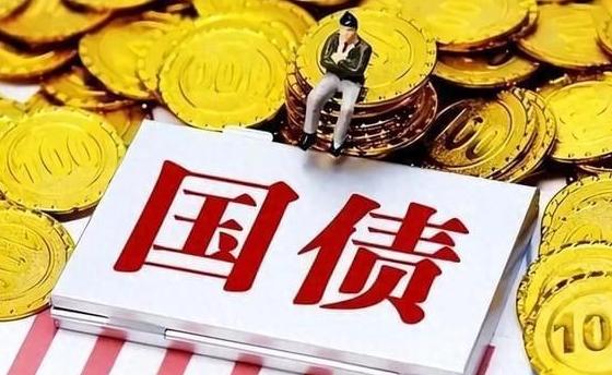 20年期超长期特别国债，第一次续发时间定了！