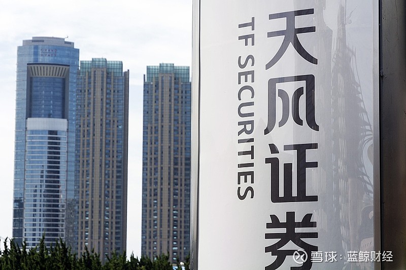【新华解读】“精准扣分、严格风控” 券商债券业务质量评价更具区分度