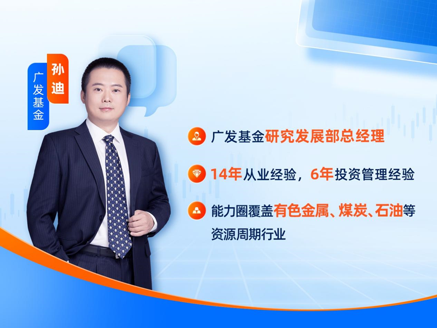 广发基金方抗：中短债基金应以守为攻先控回撤再求增厚收益