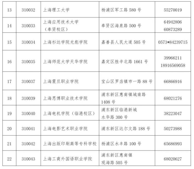 2024年6月13日上海冷成形价格行情今日报价查询