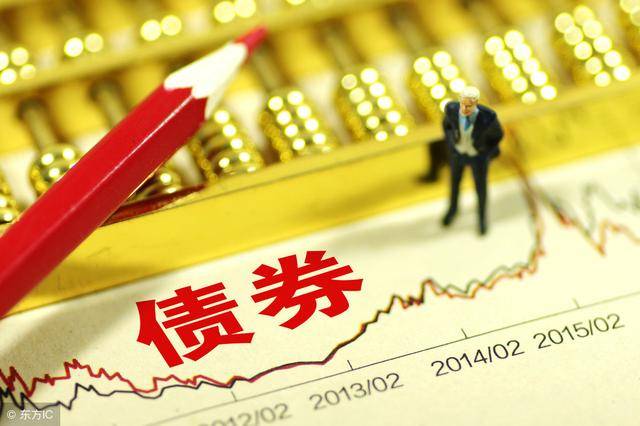 国债发行速度加快 基金配置意愿现分歧