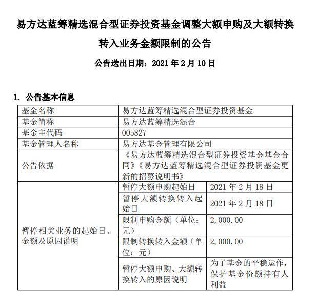 债市公告精选（6月14日）|大公国际下调西安建工主体评级至A；“19国厚01”展期议案通过