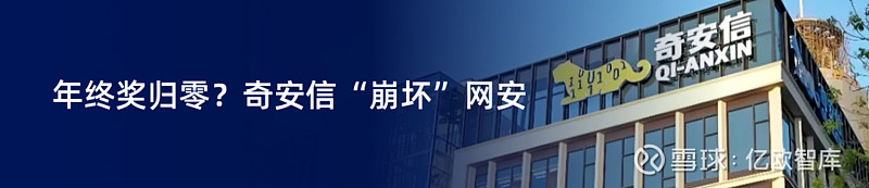 财联社债市早参6月14日 | 50年特别国债今日首发；机构称债市杠杆率回升至107.8%