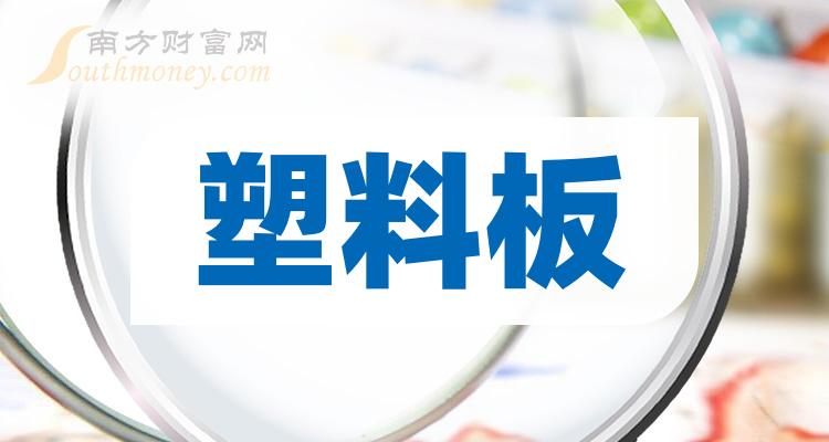 2024年6月14日武汉低合金板卷价格行情今日报价查询