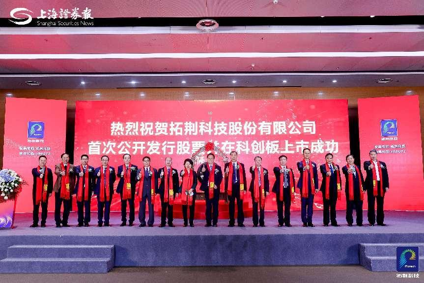 科创板开半导体材料集体业绩会：行业仍处上升期 加快技术迭代拓新兴领域应用