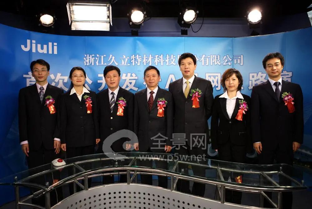 泓盈集团IPO：董事长谢毅年薪79万元低于董秘王国赋，曾任职万达、华远