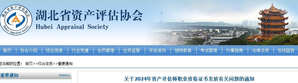 2025年1月22日商丘盘螺报价最新价格多少钱