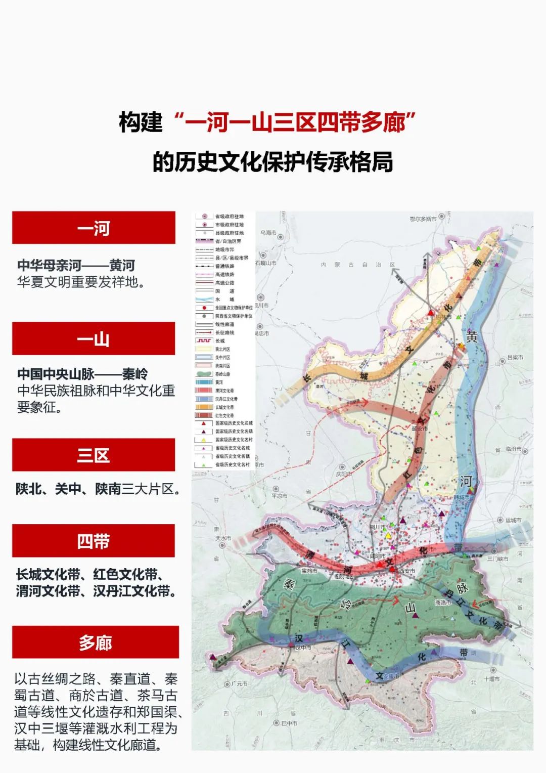 国务院原则同意《佛山市国土空间总体规划（2021―2035年）》