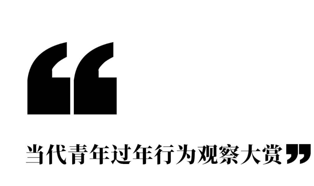 淘宝发布2025春节送礼榜，寒假作业上榜 网友：大过年的，放过小孩哥！