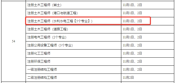 2025年1月24日厦门工字钢价格行情今日报价查询
