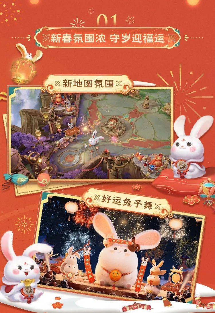 “接”住梦想，“淘”个好彩头，淘宝祈愿以心愿点亮奋斗之路