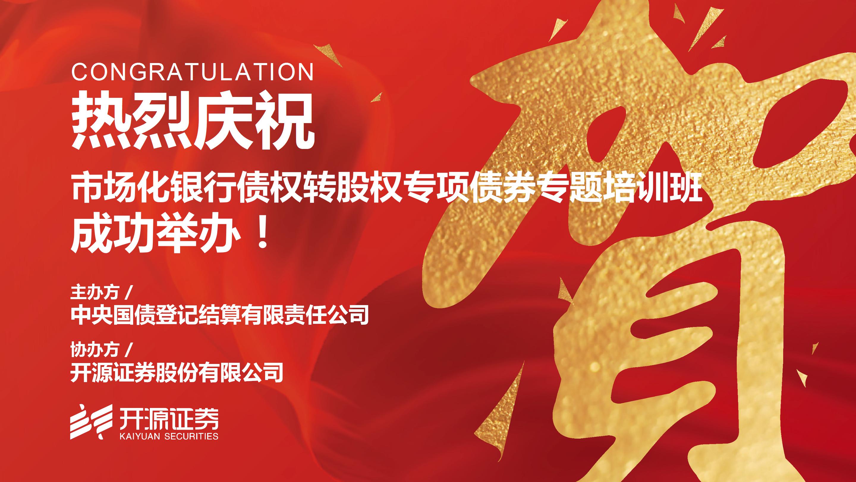 人民银行：2024年债券市场共发行各类债券79.3万亿元，同比增长11.7%