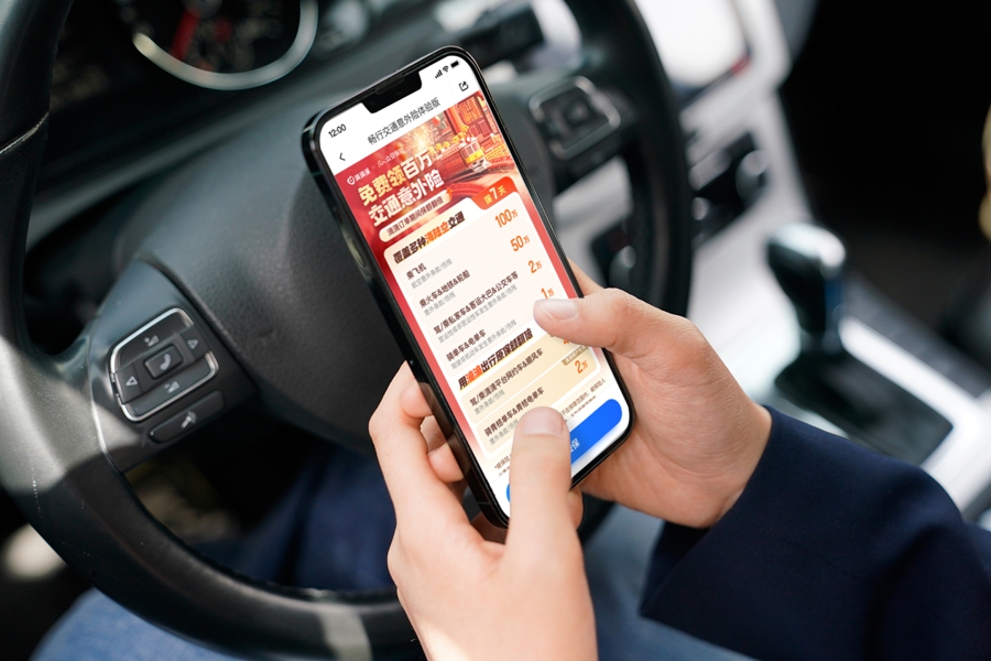 滴滴：春节异地打车涨60% 日均近200万司机师傅坚守服务 送回超8500部手机