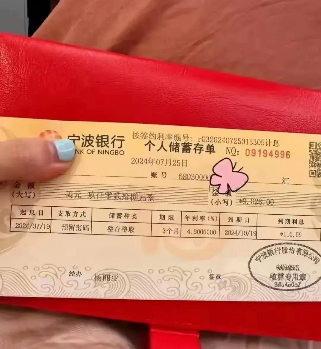 存单和国债收益率持续倒挂 置换债前置发行下 2月份资金缺口或达7000亿