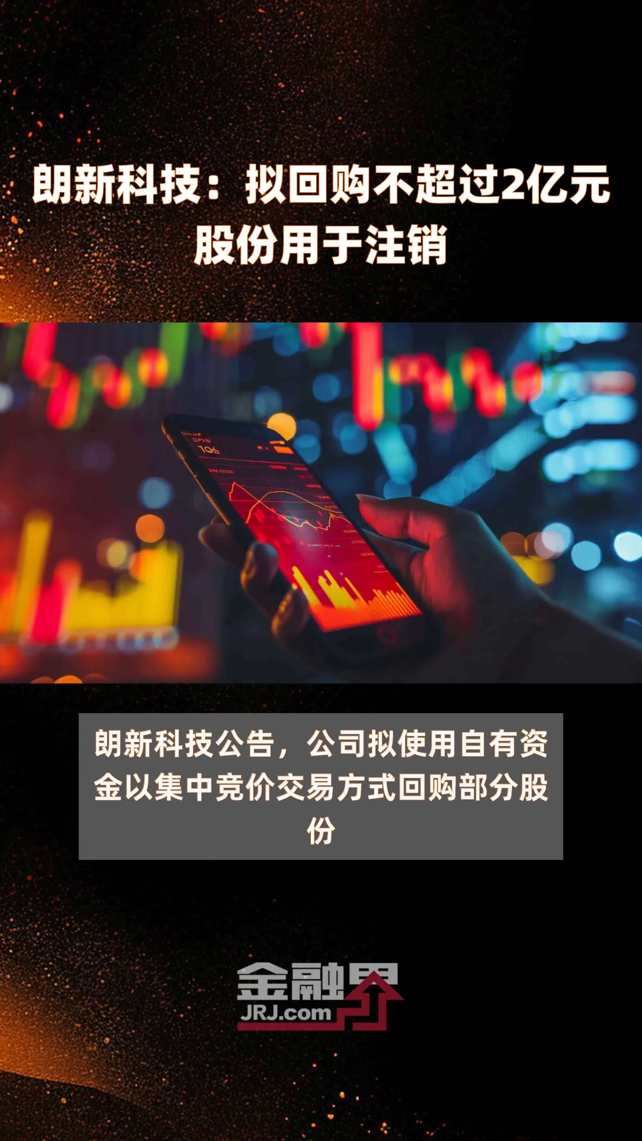 金融基础设施与金融科技合作 助力离岸债券回购交易服务发展