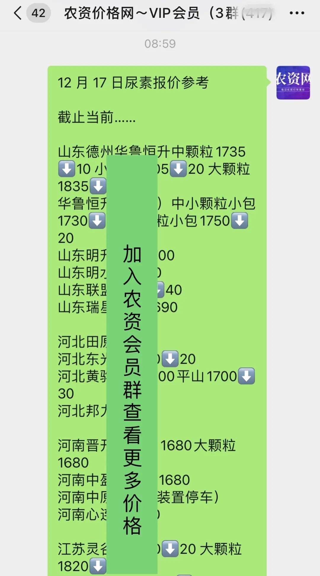 ST中泰大宗交易成交50.00万股 成交额225.00万元