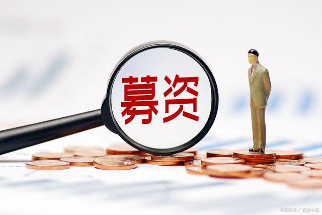 华兴股份募资补流金额“突然”砍半 募资合理性乃至测算严谨性引关注