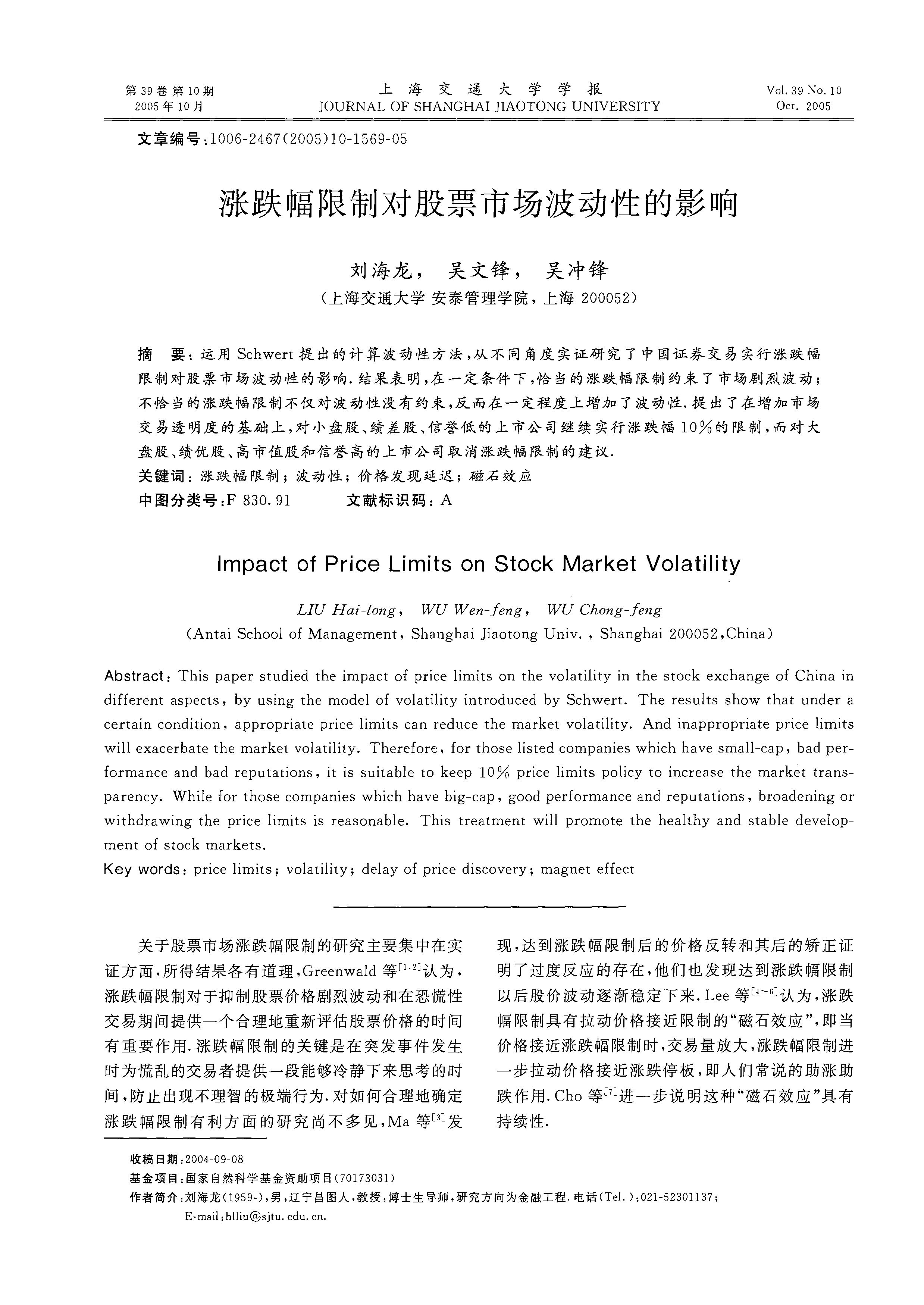 工信部节能司组织召开工业资源综合利用行业座谈会