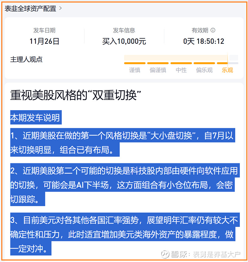 【公告精选】中国铝业2024年预盈120亿至130亿元；汇源通信提示风险