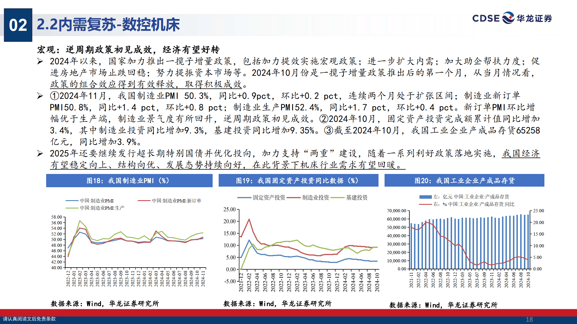 ST中泰大宗交易成交50.00万股 成交额225.00万元