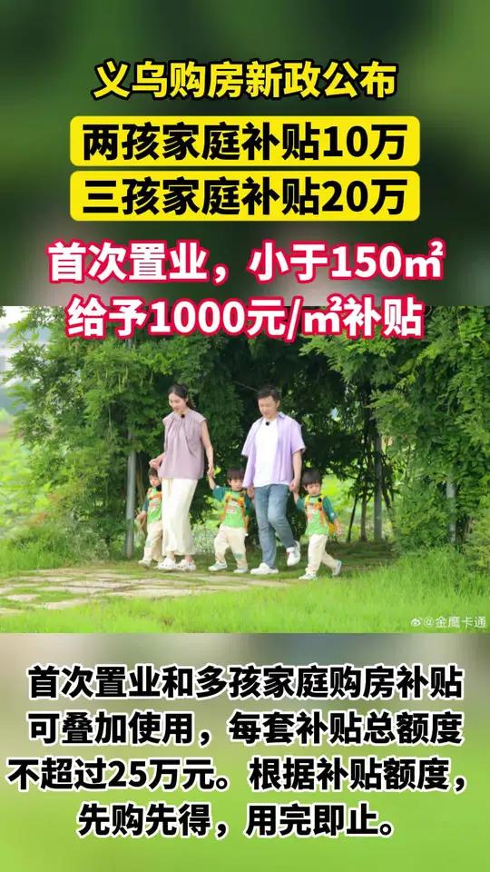 舍得酒业：2025年推出更多具有流量的网红级大单品