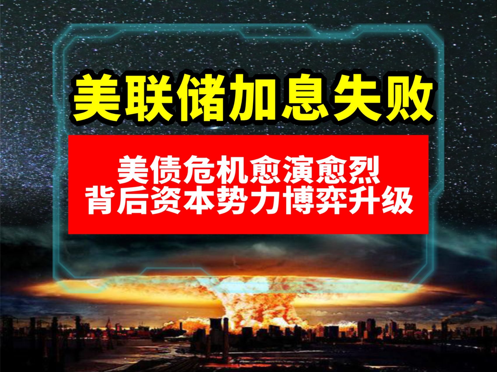 【公告精选】中国铝业2024年预盈120亿至130亿元；汇源通信提示风险