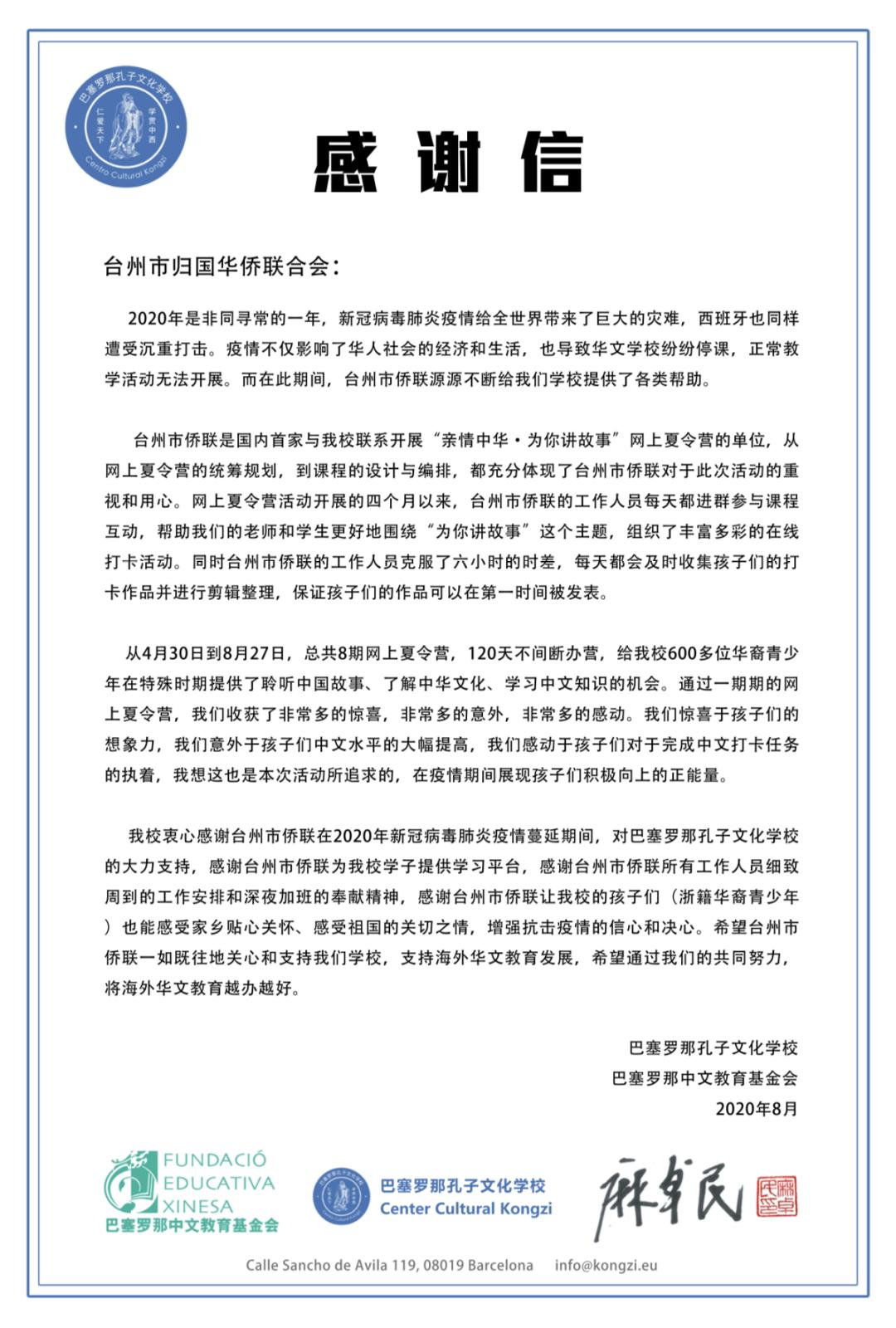 【公告精选】中国铝业2024年预盈120亿至130亿元;汇源通信提示风险