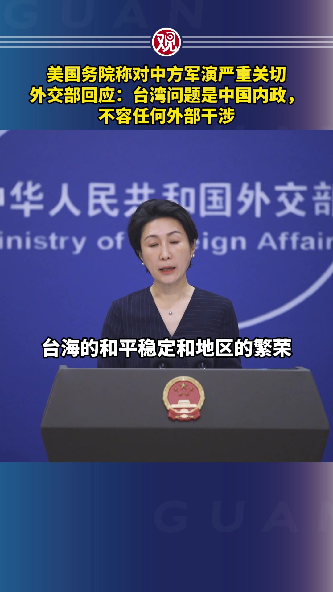 ST中泰大宗交易成交50.00万股 成交额225.00万元