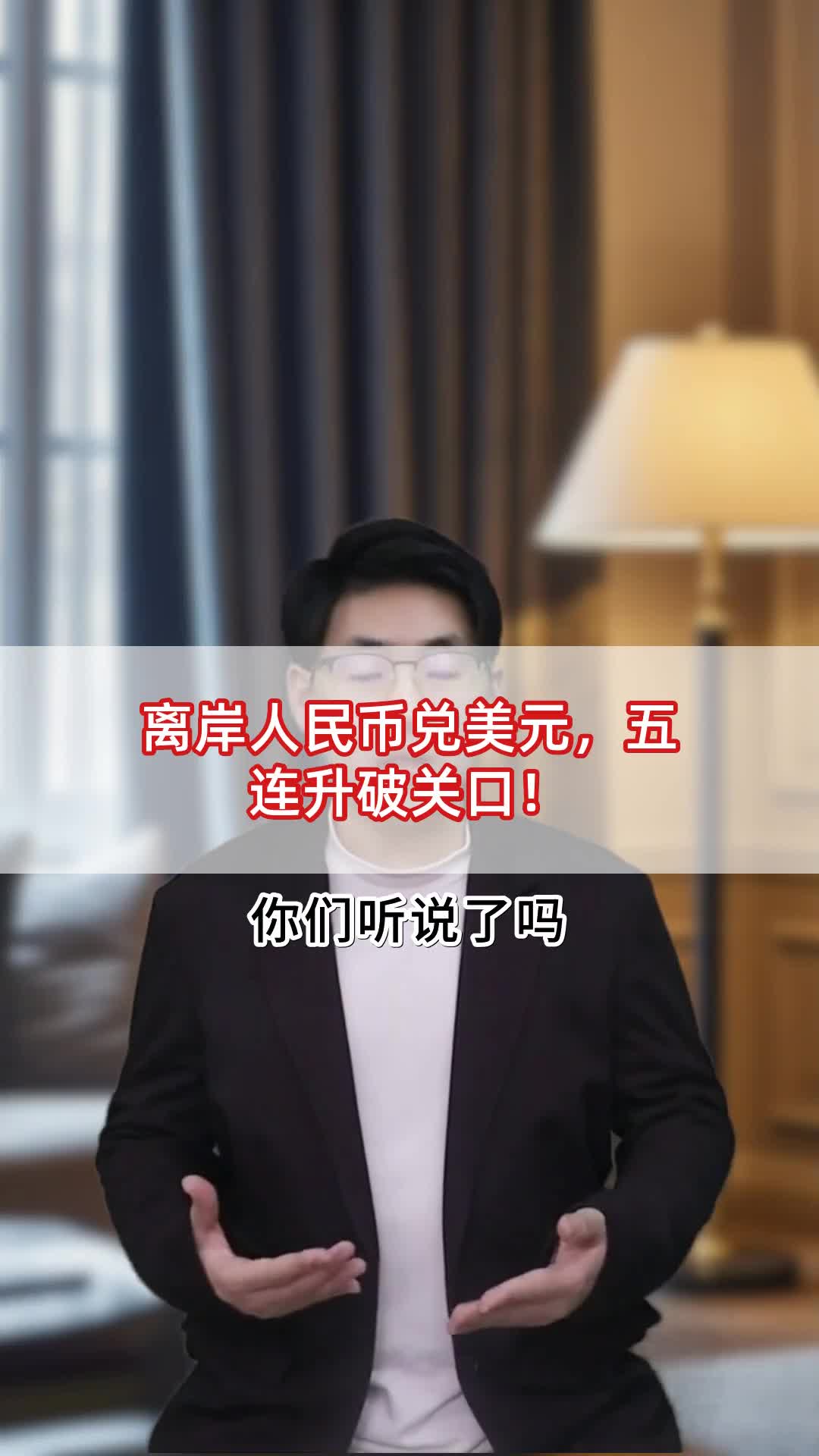 ST中泰大宗交易成交50.00万股 成交额225.00万元