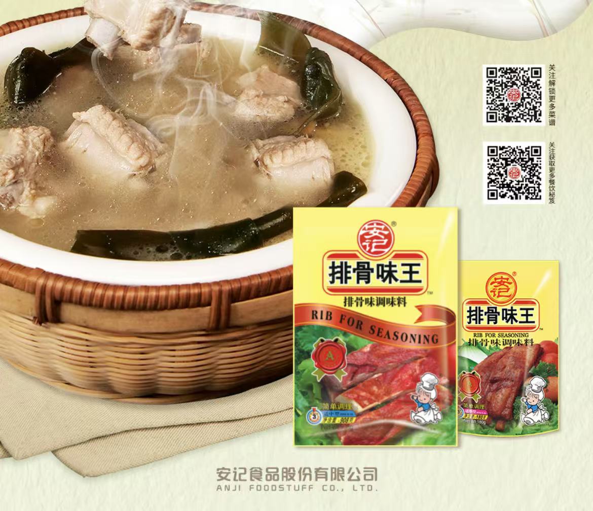 ST中泰大宗交易成交50.00万股 成交额225.00万元