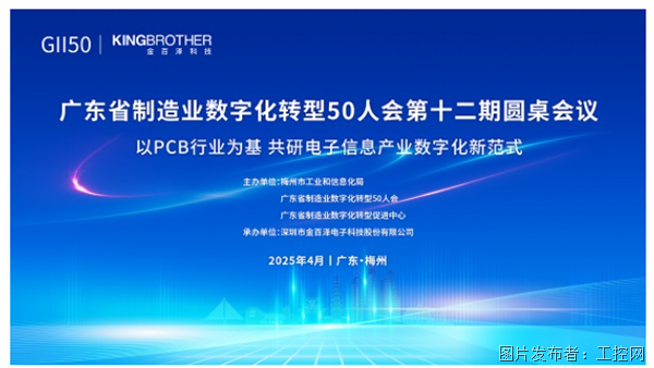 工信部节能司组织召开工业资源综合利用行业座谈会